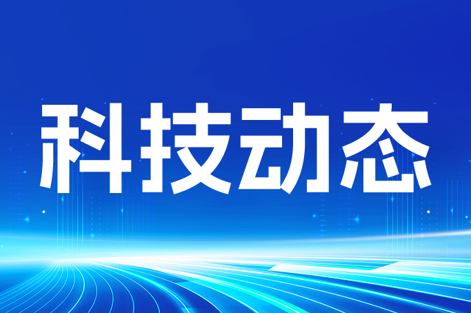 江苏省农科院装备所新能源设施农业创新团队在农业新能源系统智能优化与耦合增效方面取得重要进展