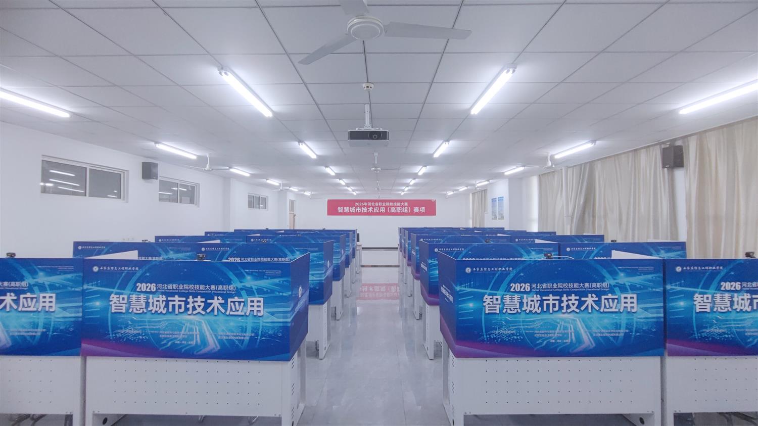 唯众连续四年助力河北省职业院校人工智能技能大赛，赋能智慧城市未来人才