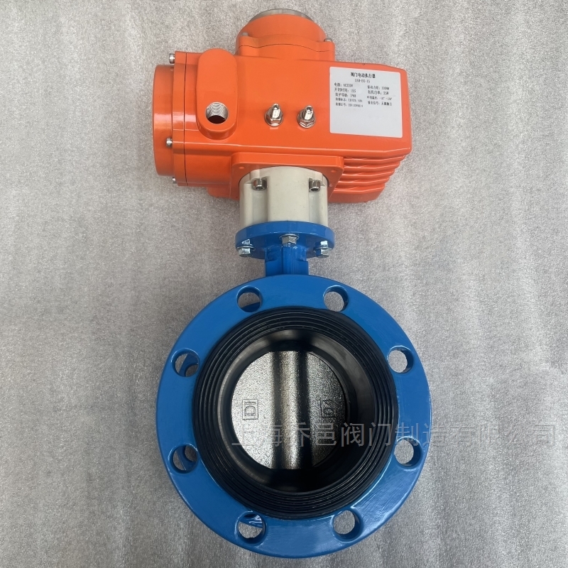 D941X防爆电动蝶阀
