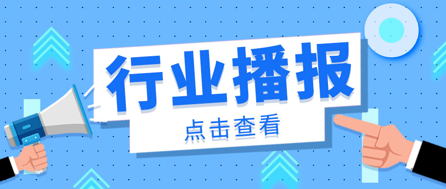 安徽省：2025年拖拉机出口金额同比增长47%