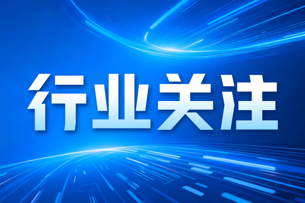 河南省仪器仪表行业协会第一届专家委员会成员公示名单